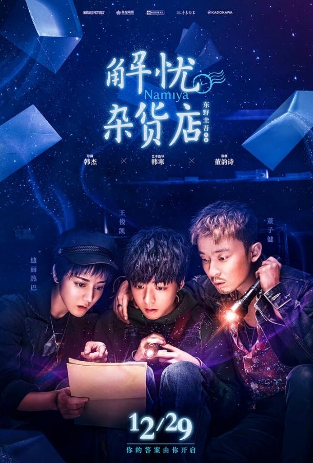 神秘复苏第1章 神秘照片封面